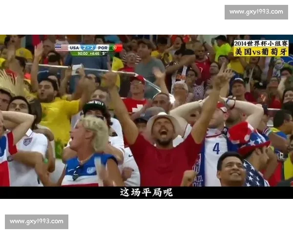 2014世界杯小组赛德国大胜葡萄牙的经典之夜战术与进球解析