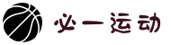 必一·运动(b-Sports)官方网站